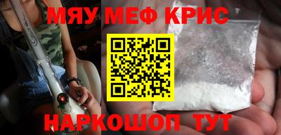 mdpv Краснодар
