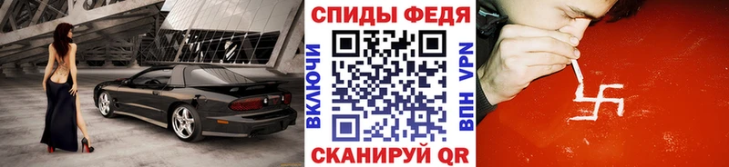 как найти закладки  Новошахтинск  Метамфетамин винт 
