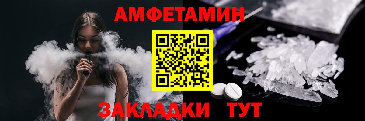 Метамфетамин винт Новошахтинск