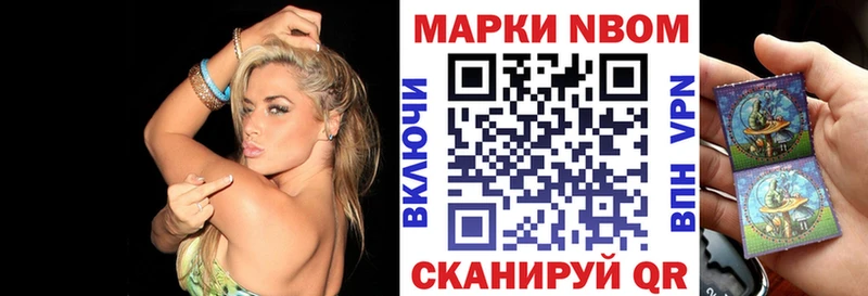 MEGA ТОР  что такое наркотик  Новошахтинск  Марки N-bome 1,5мг 