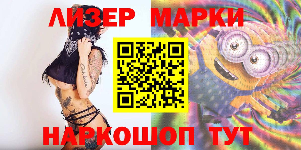A PVP Новошахтинск