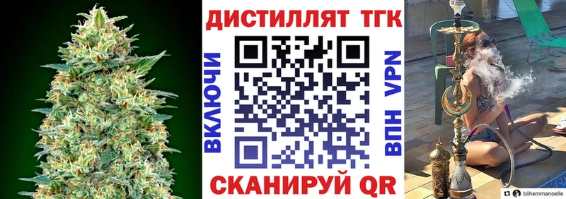 хочу наркоту  Новошахтинск  ТГК концентрат 