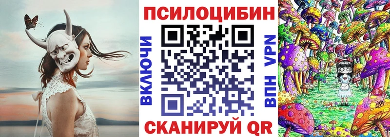 Галлюциногенные грибы ЛСД  Новошахтинск 