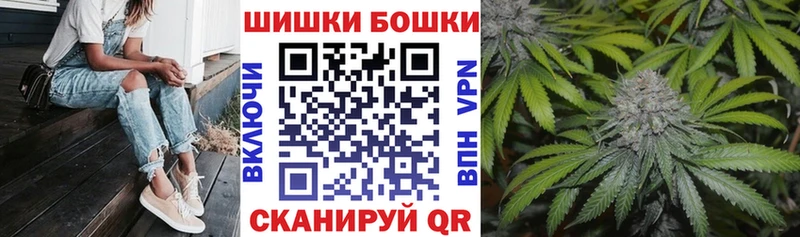 купить   Новошахтинск  Бошки марихуана MAZAR 