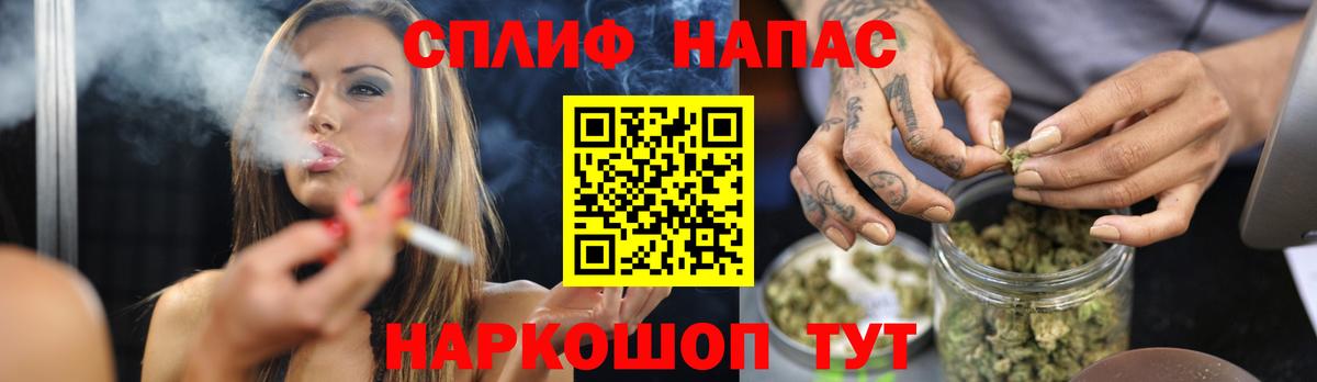 Марихуана планчик  Бошки марихуана гибрид  Каннабис SATIVA & INDICA  Новошахтинск  Вход с VPN 